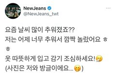 해린 멤트 업데이트