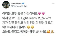 민지 멤트 업데이트