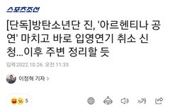 ㅇ러지마 제발...