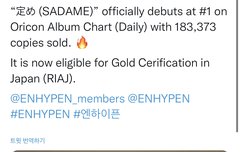 오리콘 차트 1위래