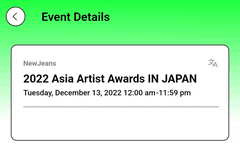 AAA in Japan 뉴진스 출연