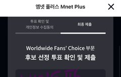 엔진들 투표하고 있지???