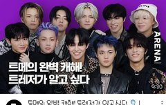 아레나옴므 인터뷰