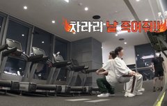 엔어클락 갑자기 낯설다