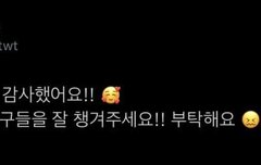 뉴진스 멤트 업데이트