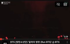 방탄이 보고 느끼는게 있길