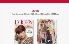 더보이즈 디스패치 디아이콘