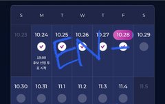 오늘도 투표했다