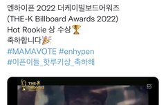 더케이빌보드어워즈