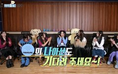 나 아이돌로 산다