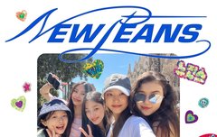 뉴진스 데뷔 100일 축하해!!!