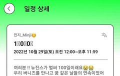 전원 포닝 일정 업데이트