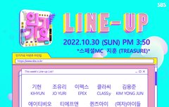 지후니 내일 인가 스페셜MC 또나온대