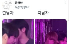 잉뿌삐 친밀감의 차이