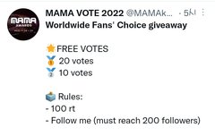 MAMA투표 트위터도 부탁해!!