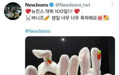 뉴진스 멤트 업데이트