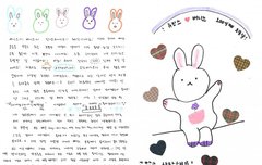 포닝 앨범 업데이트