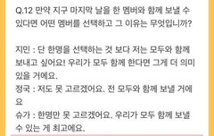 둘만의세상으로가