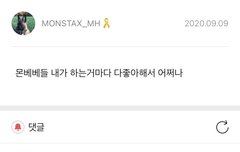 아 이민혁 골때린다 진짜