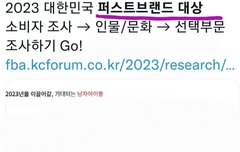 대한민국 퍼스트 브랜드 대상