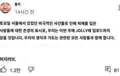 폴햄 이번주 휴방일듯 맘비우자 얘드라