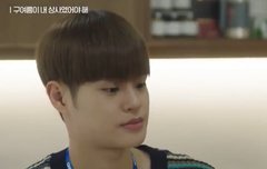 이대휘 얼어죽을연애따위 8