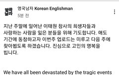 영남 공식 오피셜 떳어~~