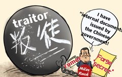 "사랑해 가지 마" 곽문귀의 마지막 만류