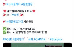 챙이 광고 걸린대!