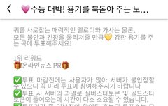 모든날이 후보에 잇다니