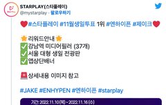 엔진이들 이거봐바