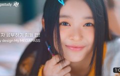 혼자 공부하기 힘들 땐? 2024 0원 메가패스(메가스터디X뉴진스)