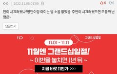 하ㅋㅋㅋㅋㅋㅋㅋㅋ