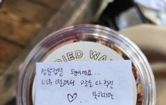 뭐야 이거 스토리에 올린게 아니라 피드로 박제함?