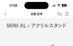 일본 앨범 위버스샵에서 살 때