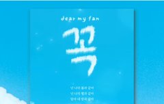 성규 신곡 나오나봐