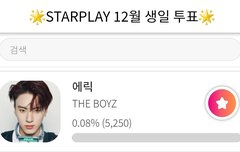 투표하고 오자~