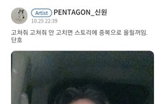 오잉은 아닌데 유큐브 온지도 몰랐네