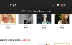 퍼스트브랜드 트레저 투표해줘!