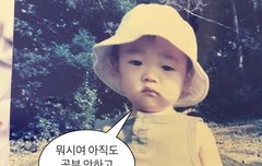 공부자극 짤 주실분•••