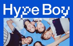 뉴진스 트위터, 인스스 업데이트