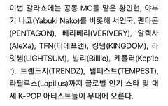 우리 aaa시상식, 갈라쇼 둘다 나가나봐