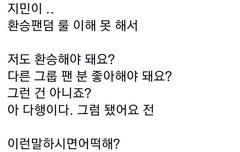 이거 왜이렇게 웃김ㅋㅋㅋㅋㅋㅋ