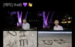 릭프 계속 우는중