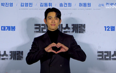 갓세븐 진영, '크리스마스 캐럴' 제작보고회 포토타임