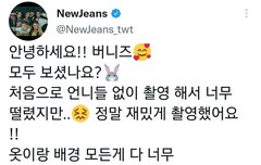 혜인 멤트 업데이트