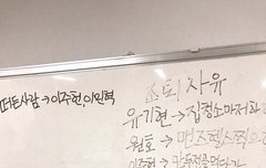 몬엑고 학생들 조퇴 사유