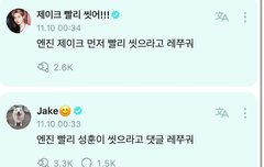 솔로몬 엔진소녀