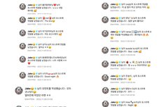 엔하이픈 소통 흐름봐 대바기더