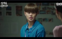 김상우 얼어죽을연애따위 이대휘3